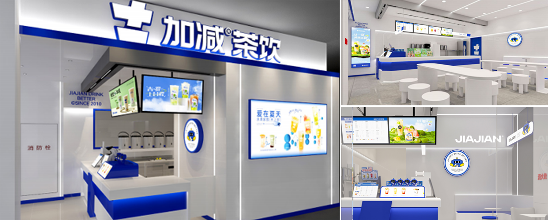 ng28南宫相信品牌力量,NG28相信品牌的力量,南宫28NG相信品牌力量茶饮门店展示